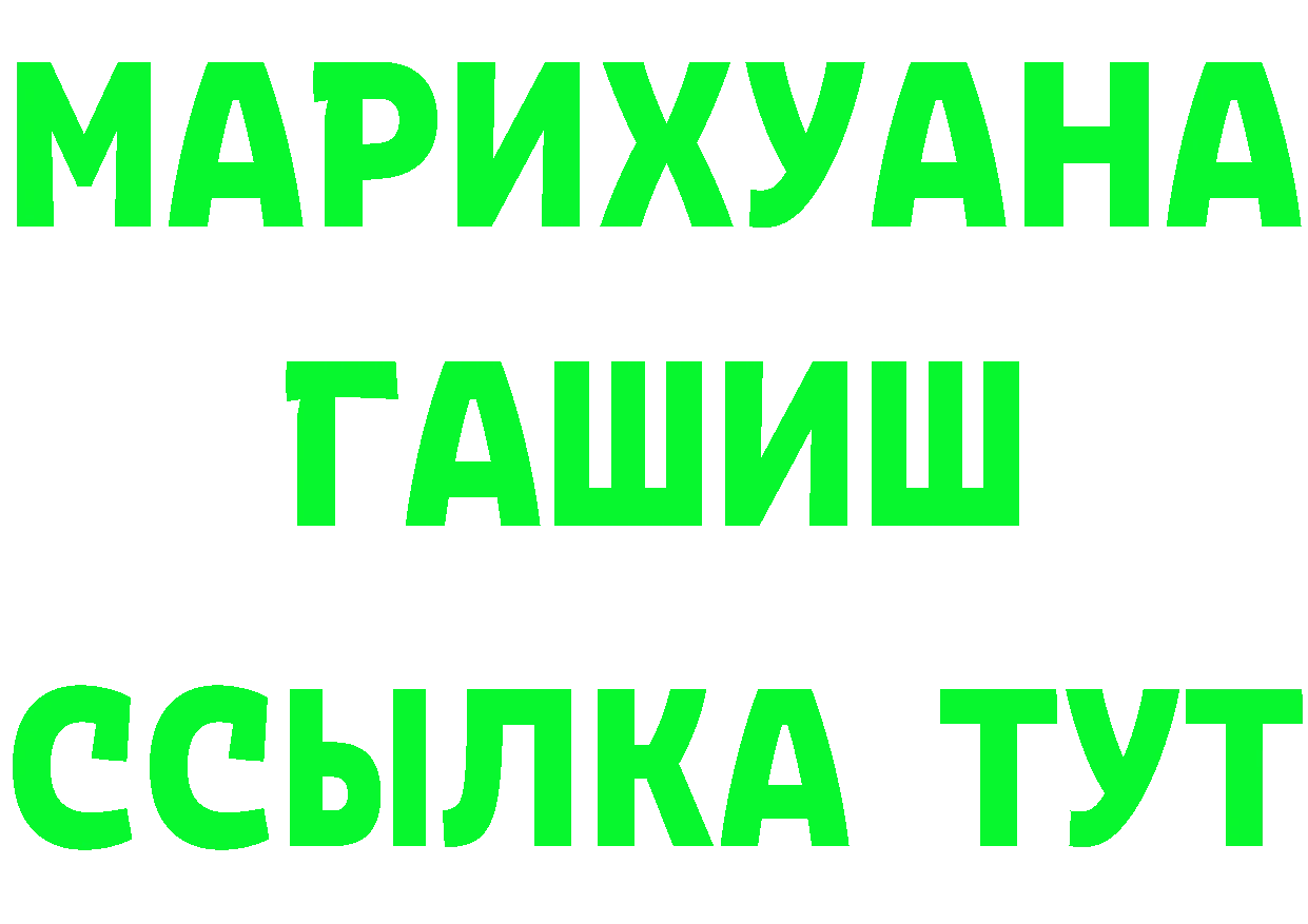 Метамфетамин Methamphetamine зеркало это mega Камышлов