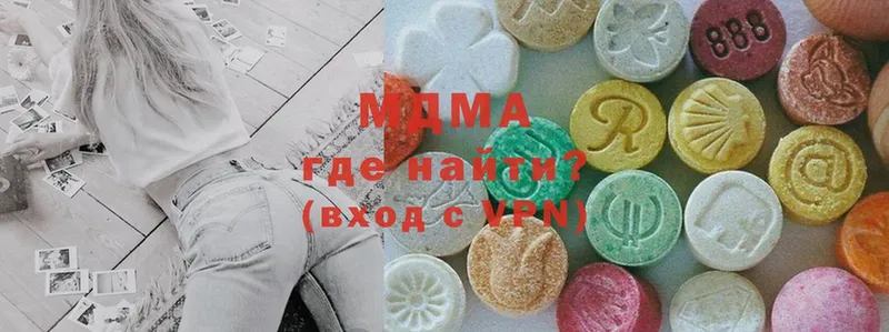 купить наркотик  сайты даркнета как зайти  MDMA молли  Камышлов 